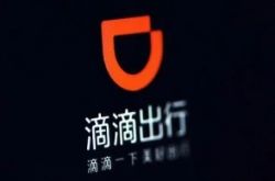 6分钟科普下!松原企业名录_哔哩哔哩-3